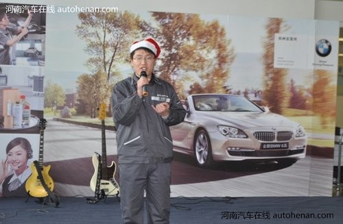BMW